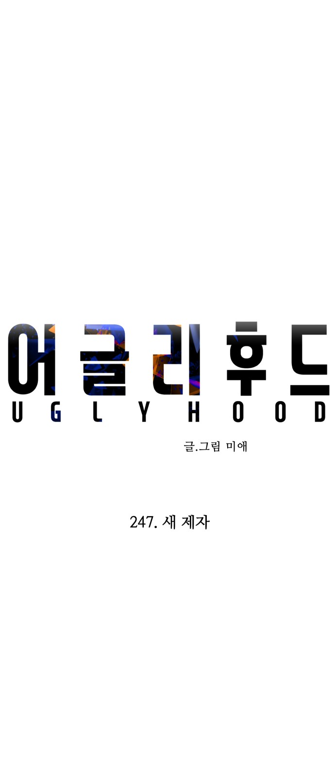 40 페이지