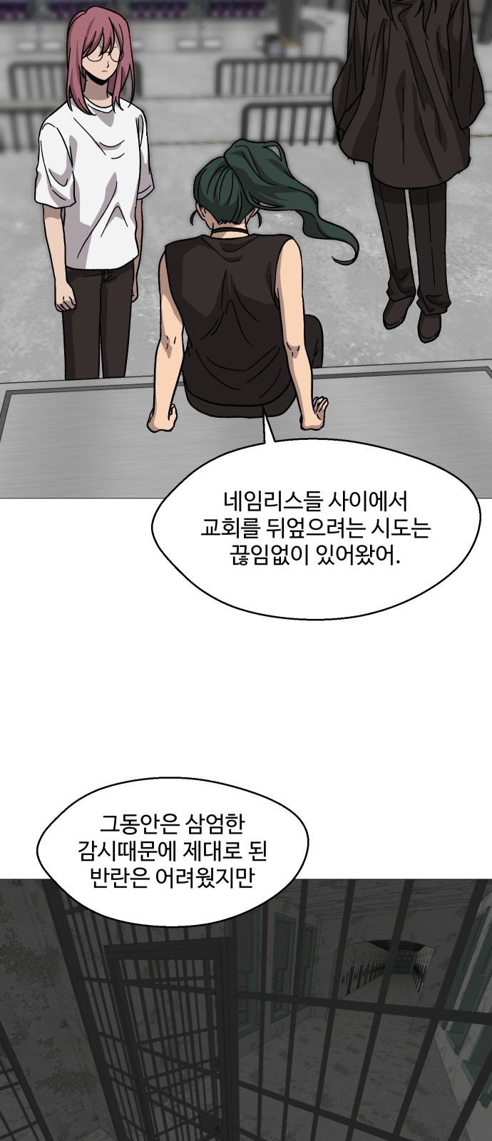 42 페이지