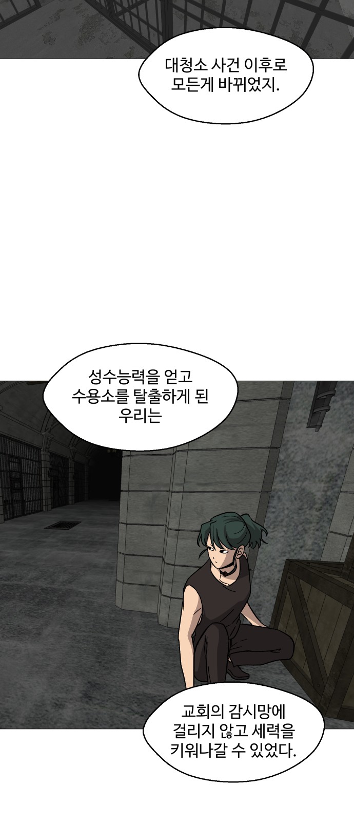43 페이지