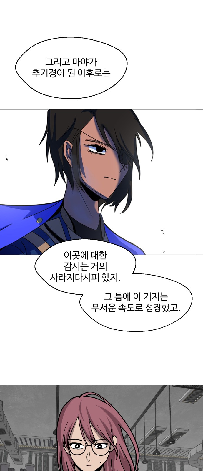 44 페이지