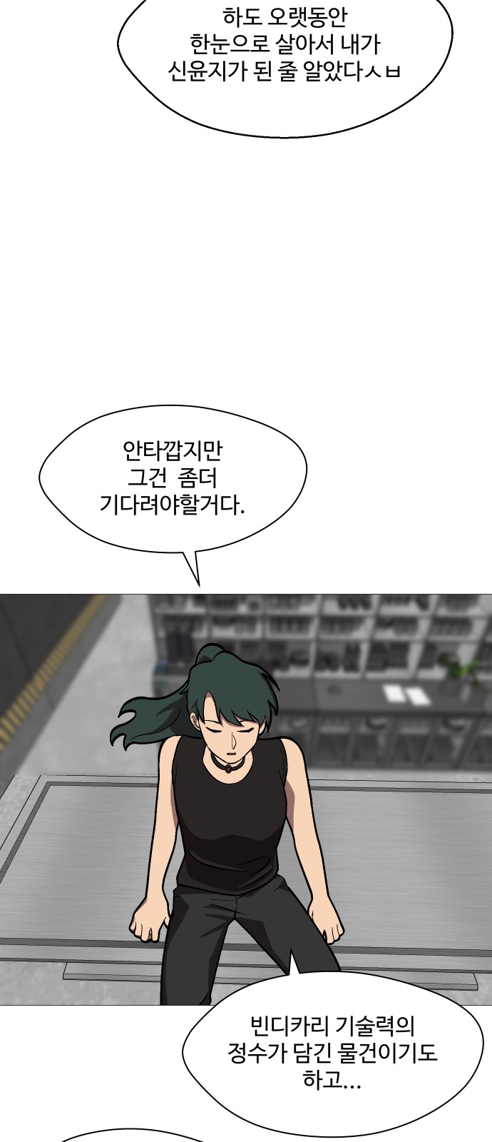 46 페이지