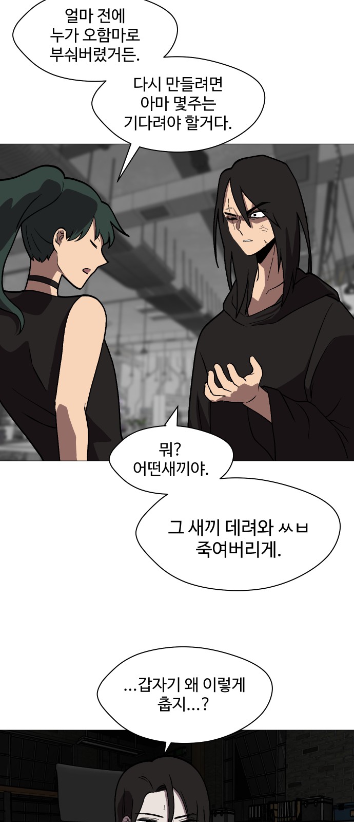 47 페이지