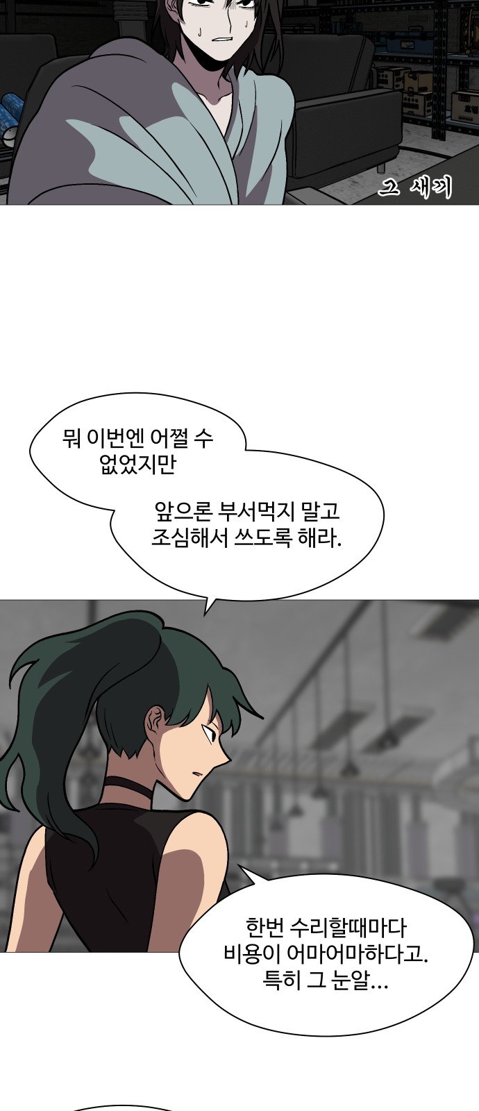 48 페이지
