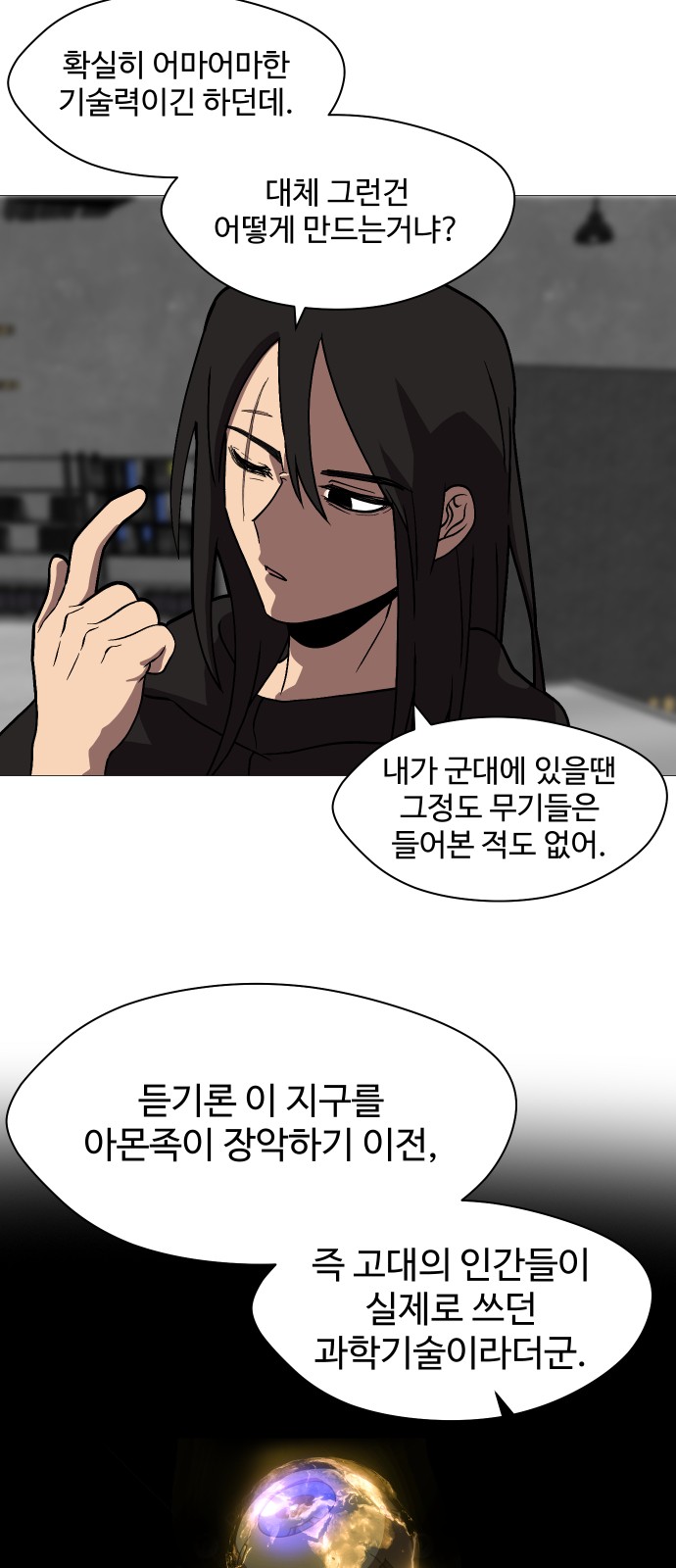 49 페이지