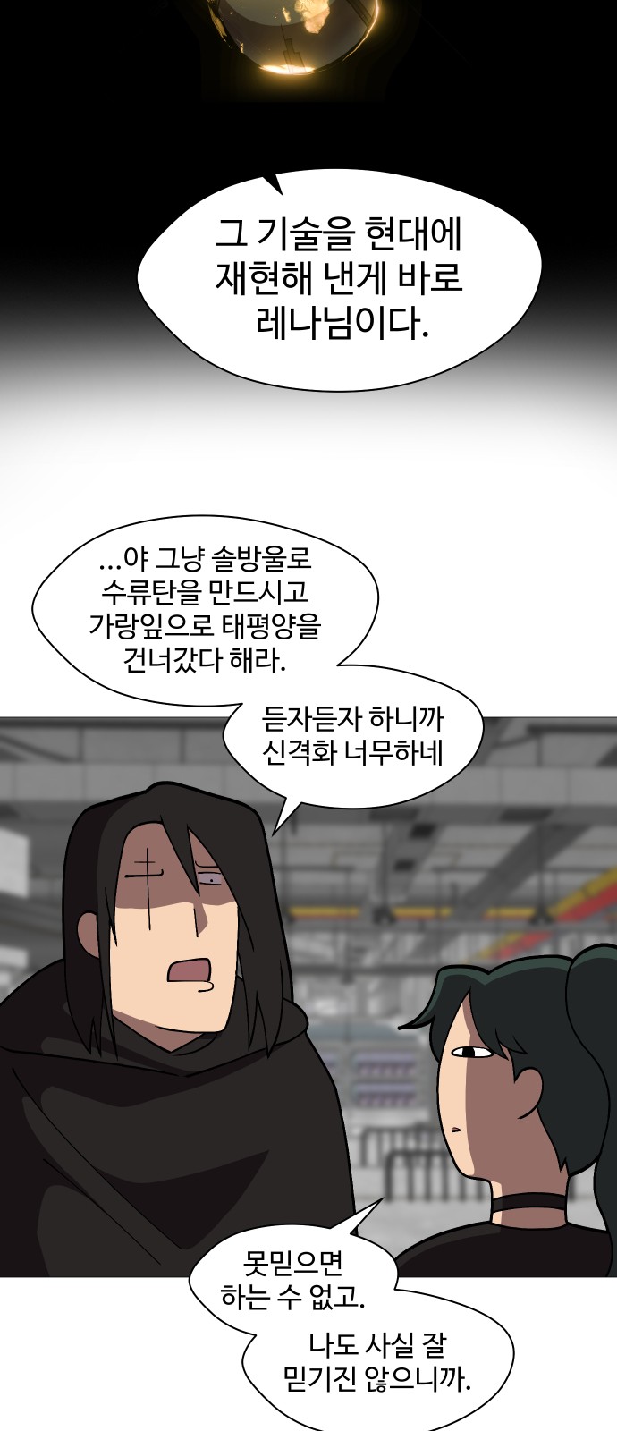 50 페이지