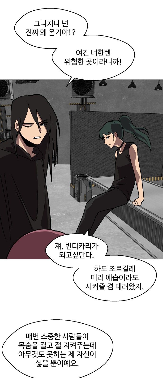 52 페이지