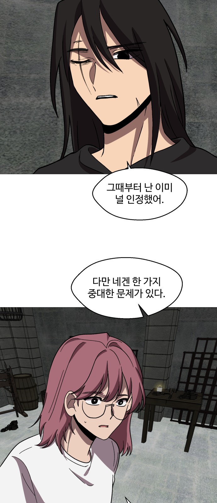 61 페이지