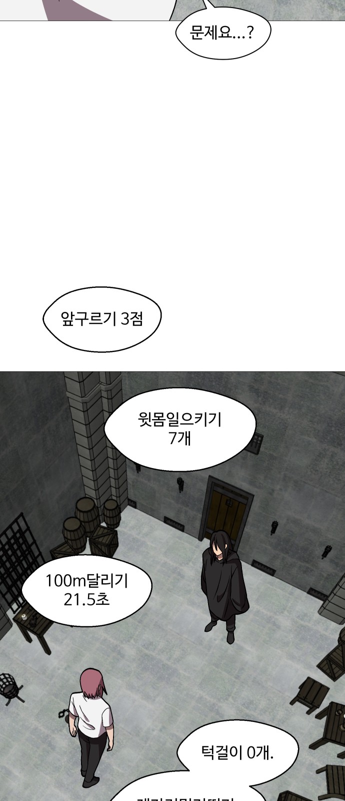 62 페이지