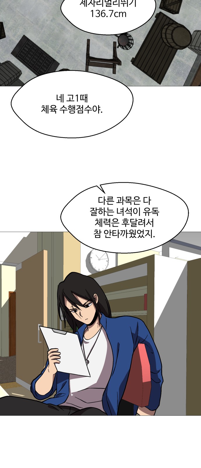 63 페이지