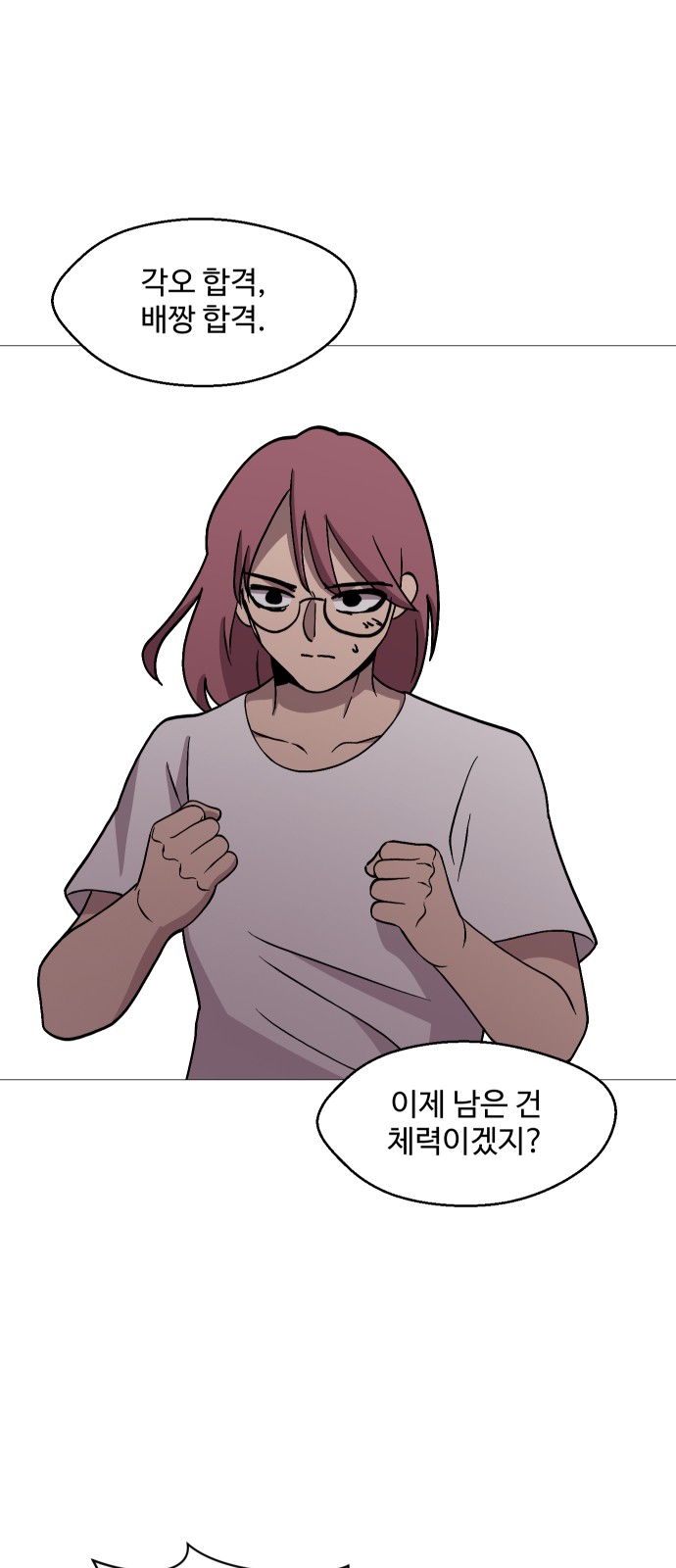 64 페이지