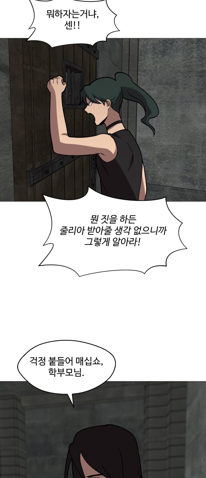 65 페이지