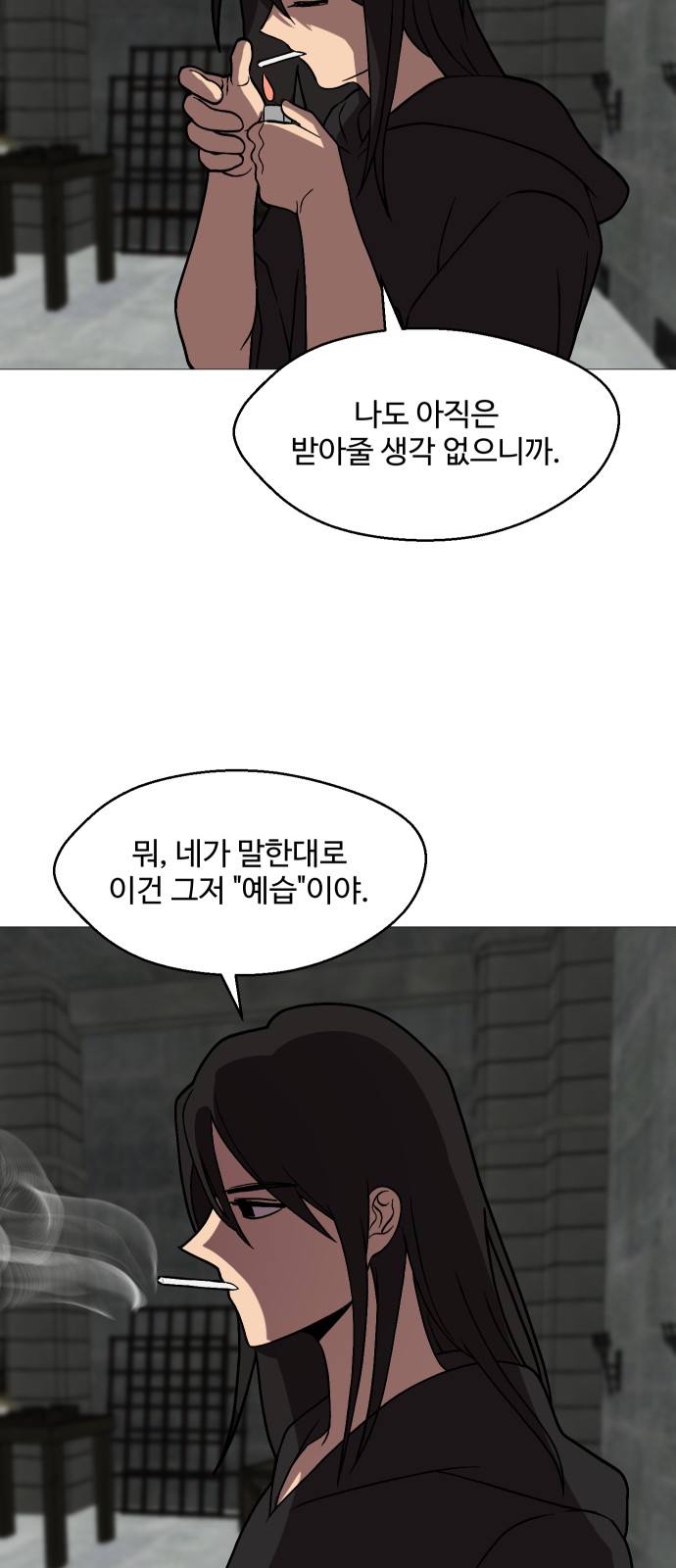 66 페이지