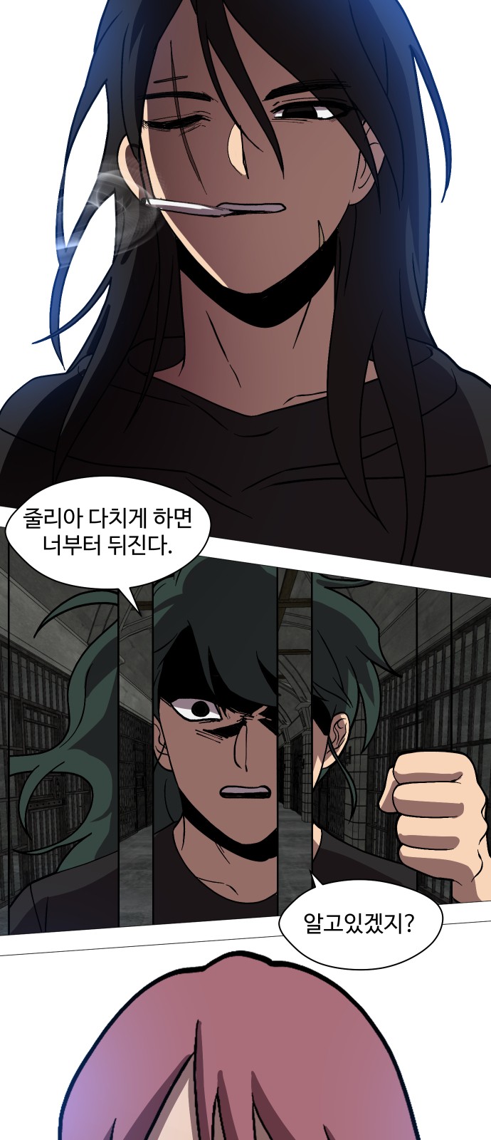 68 페이지