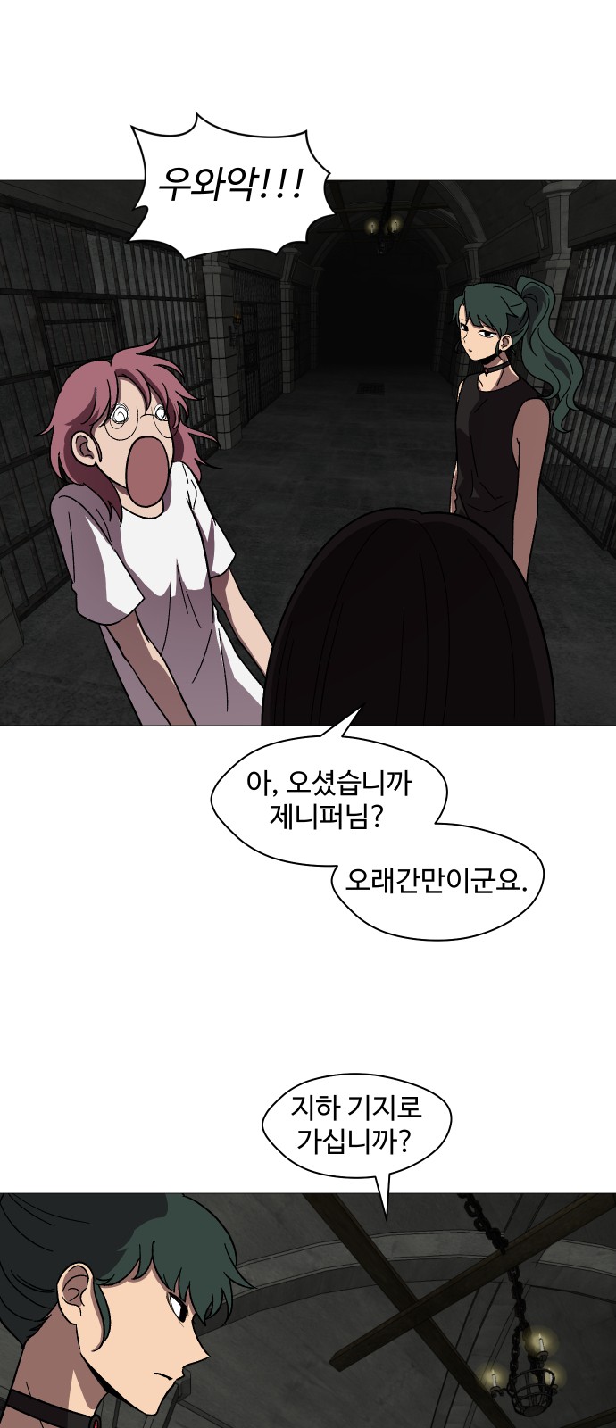 8 페이지