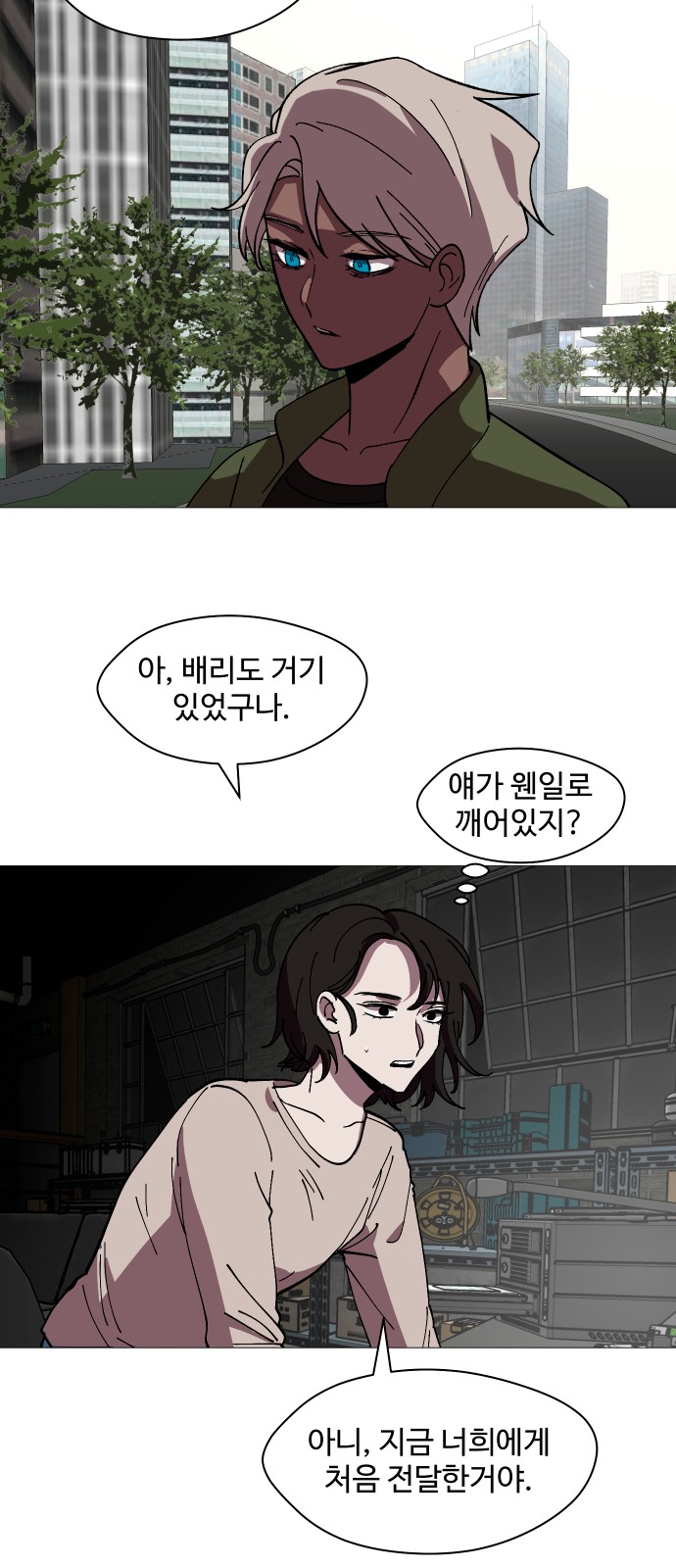 11 페이지