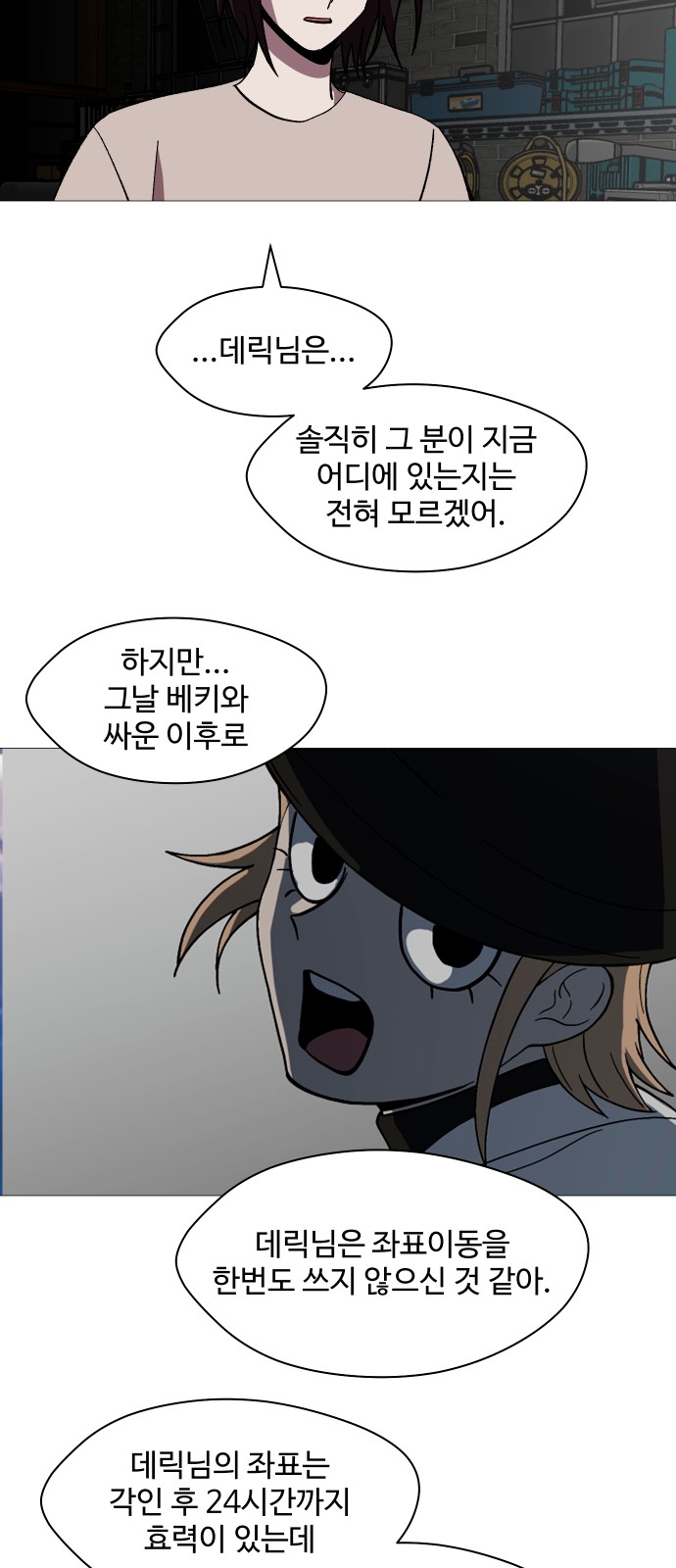 13 페이지