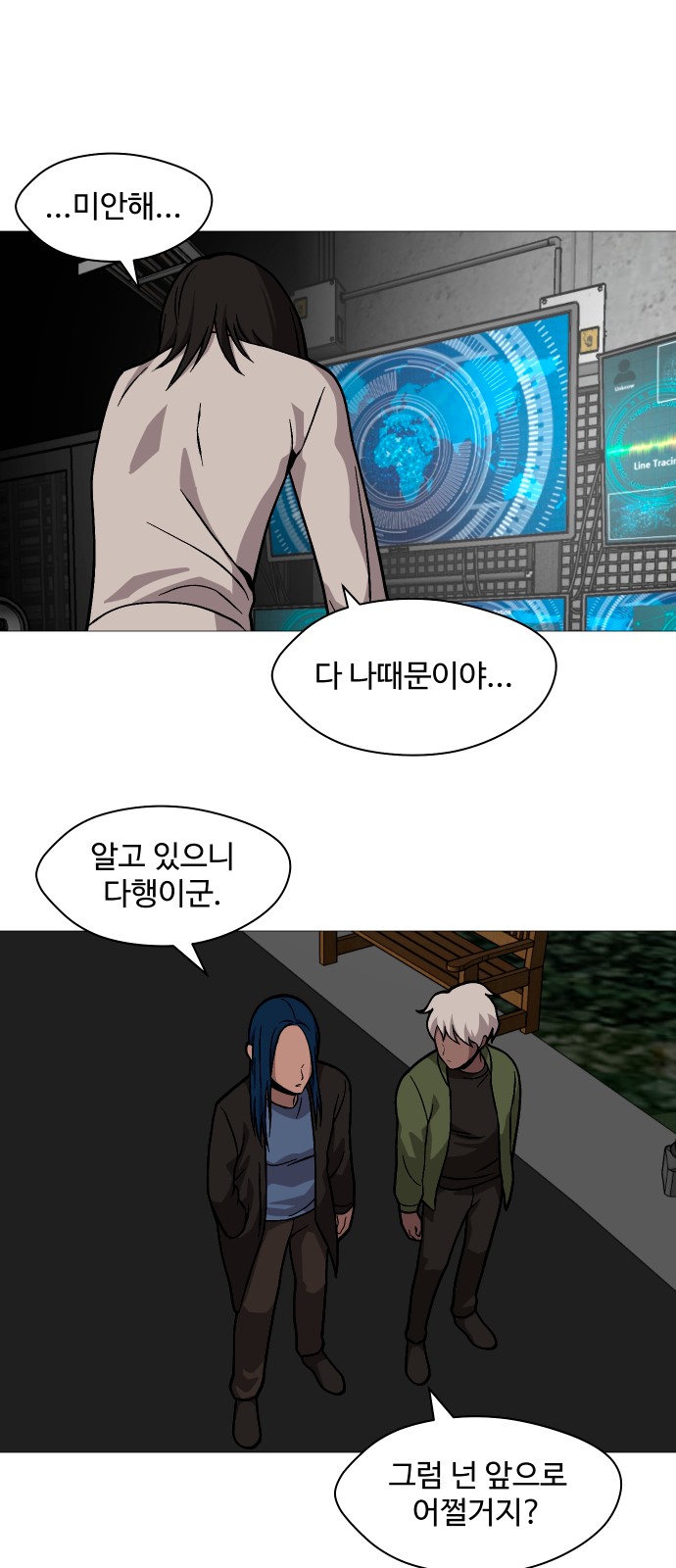 16 페이지