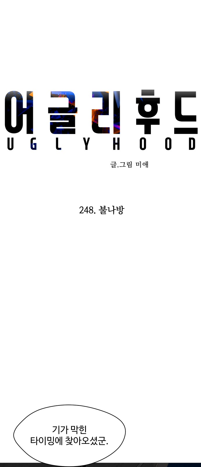 24 페이지