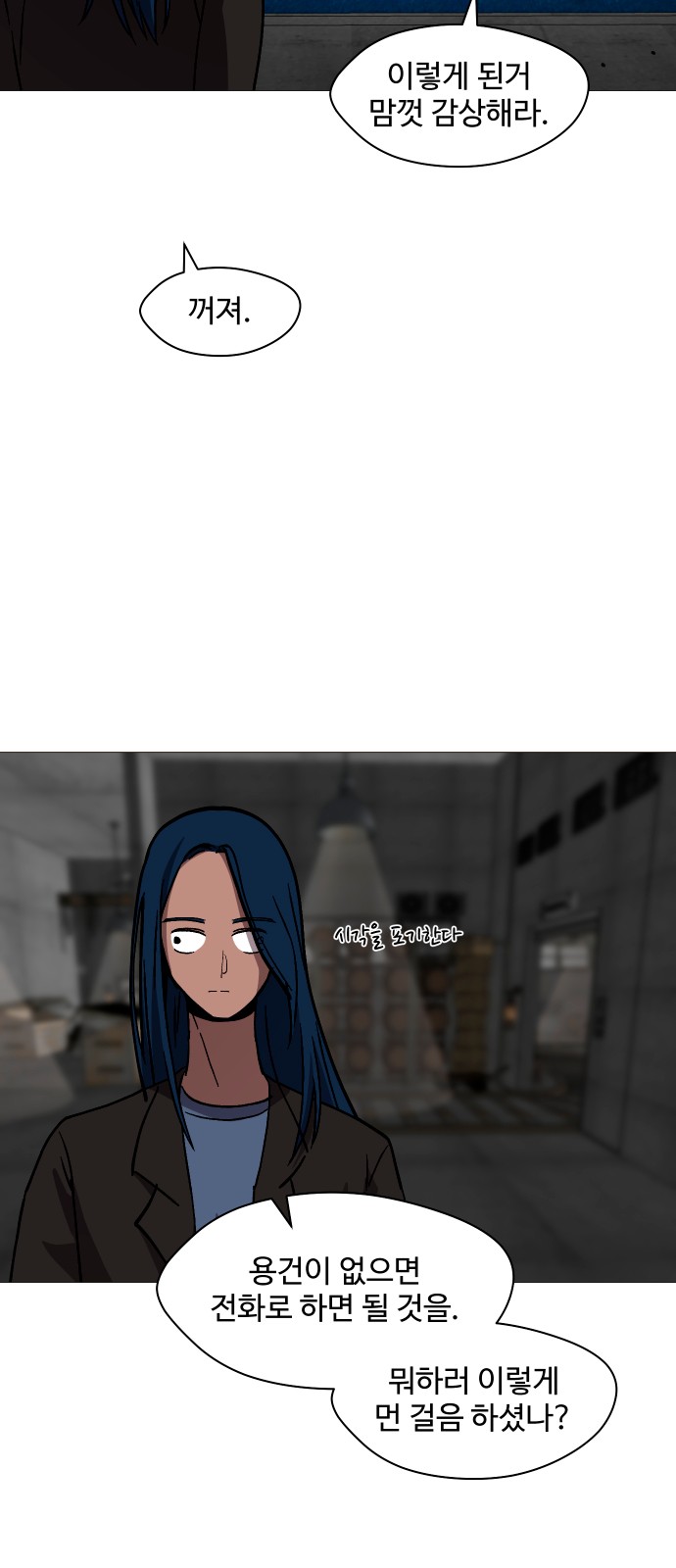 26 페이지