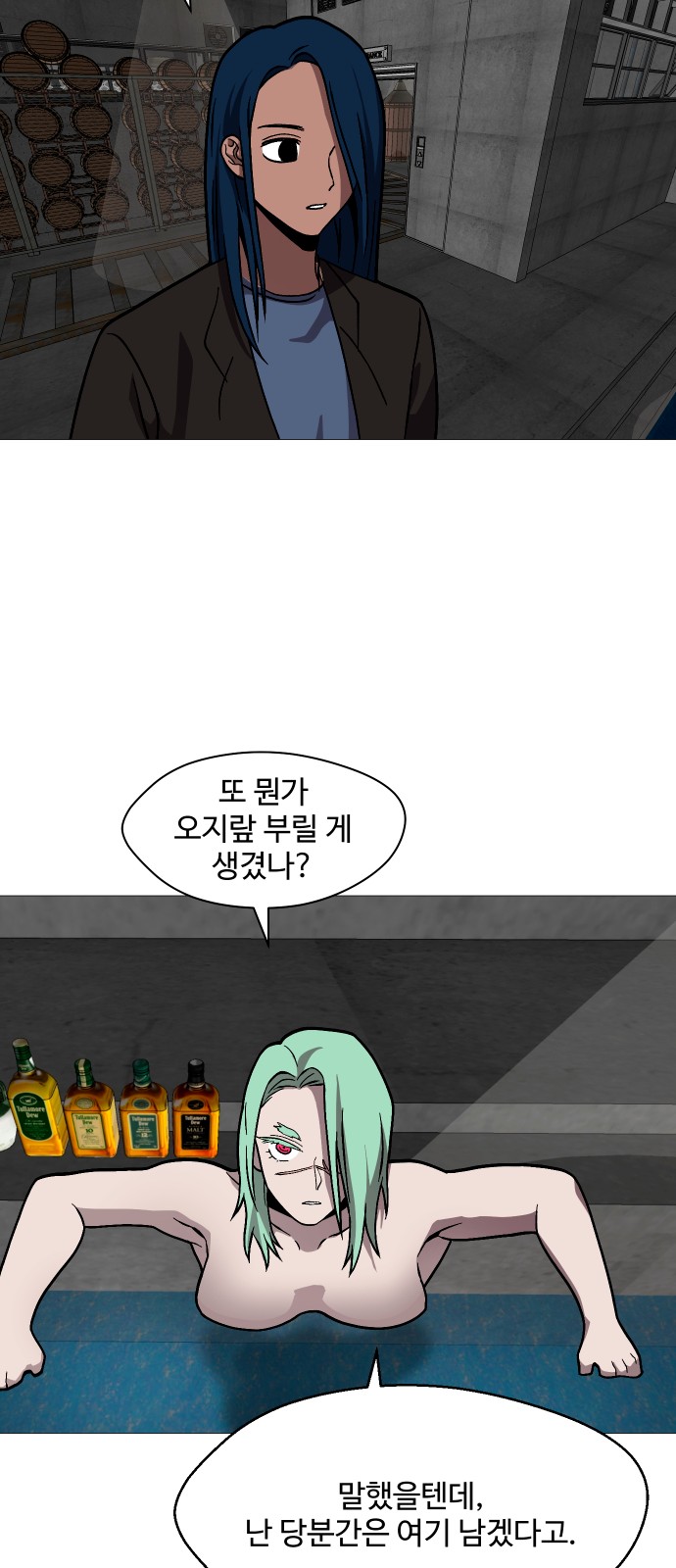 28 페이지