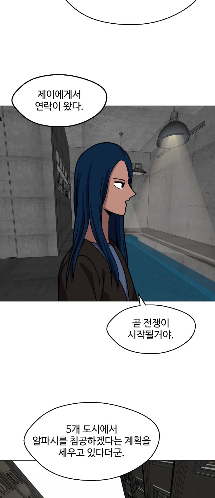 29 페이지