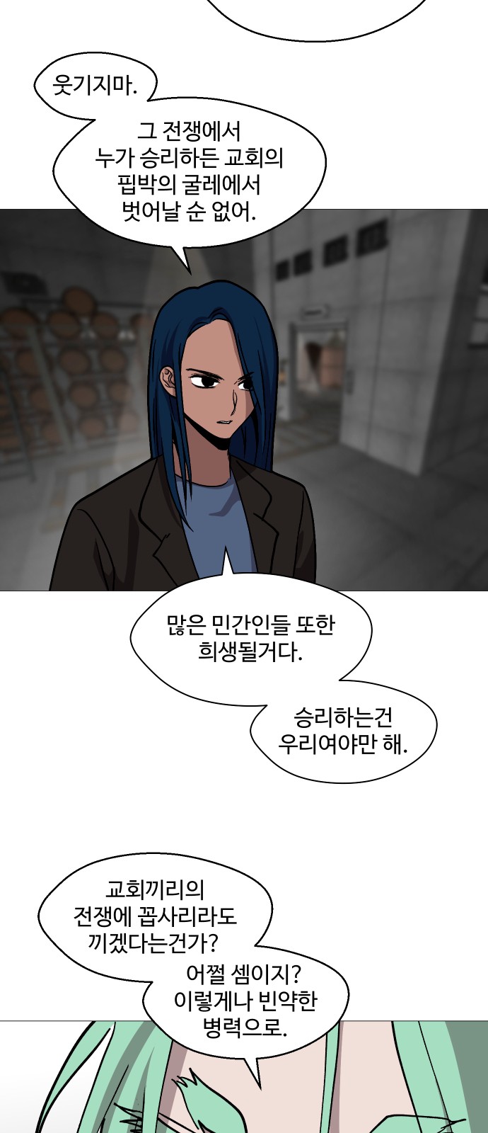 31 페이지