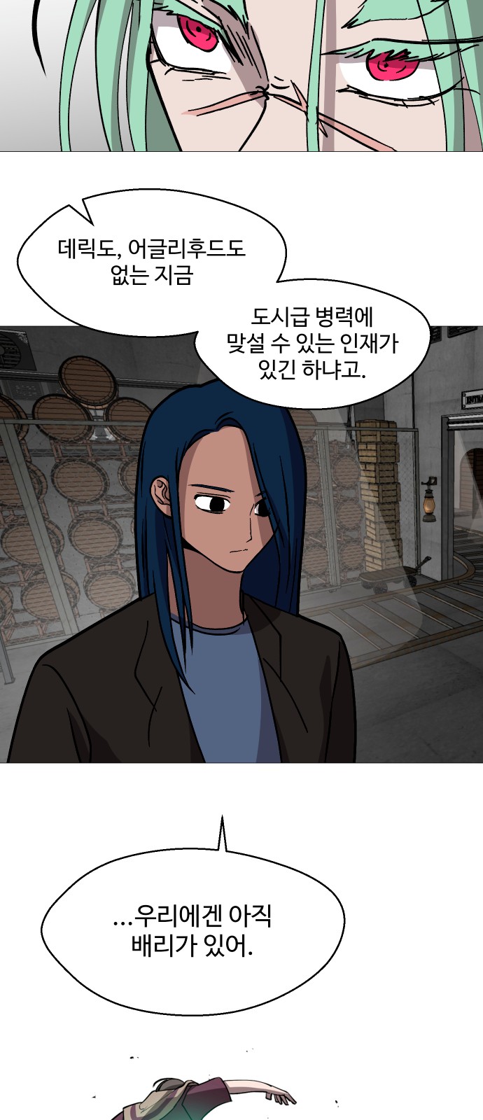 32 페이지