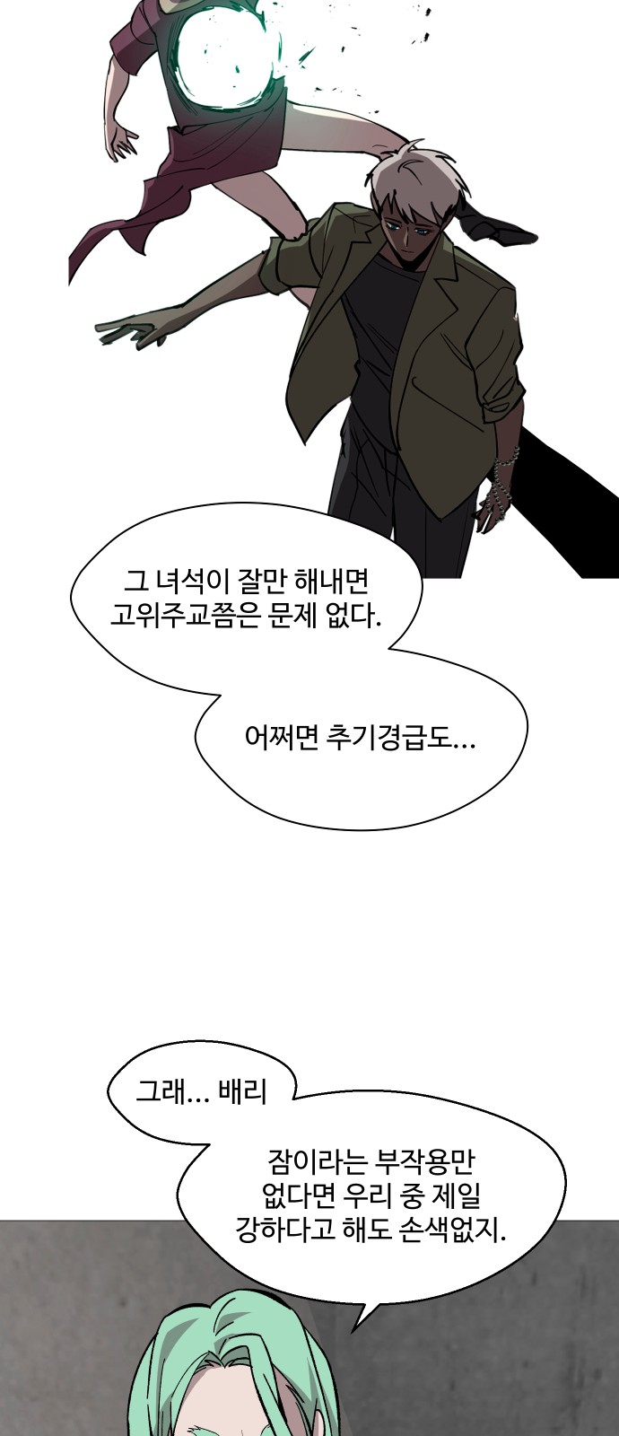 33 페이지