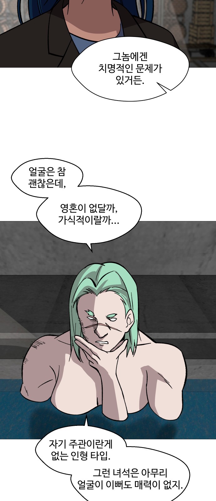 35 페이지