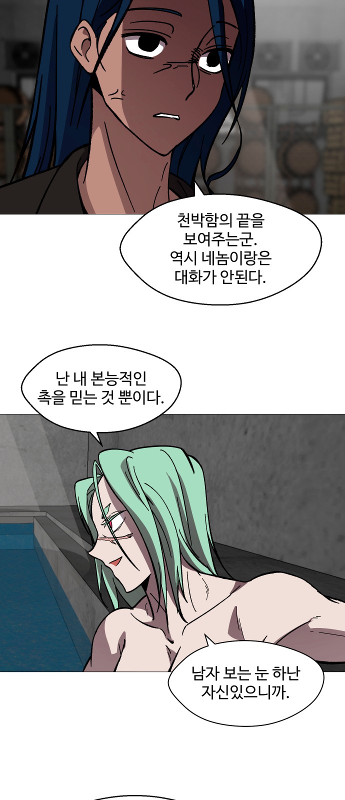 37 페이지