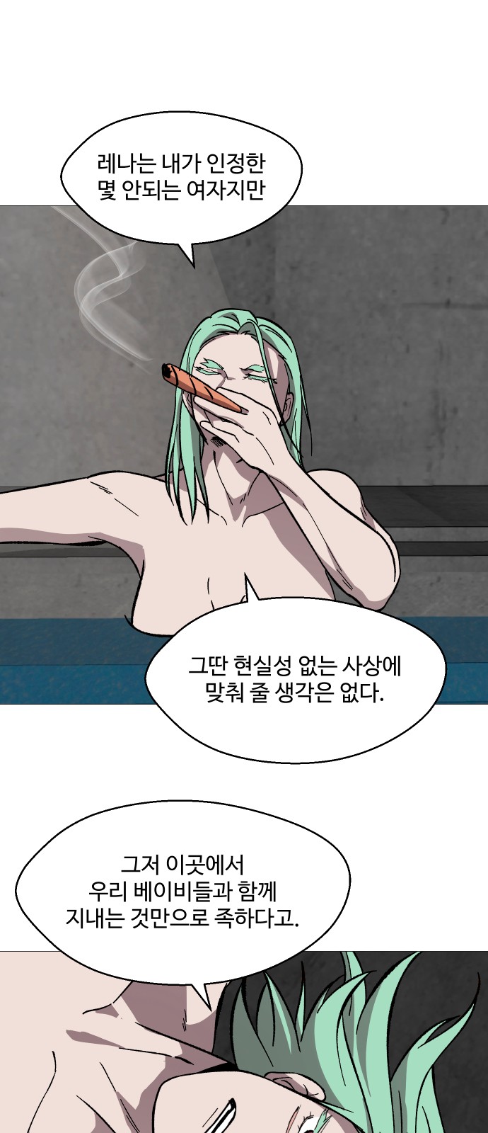 42 페이지