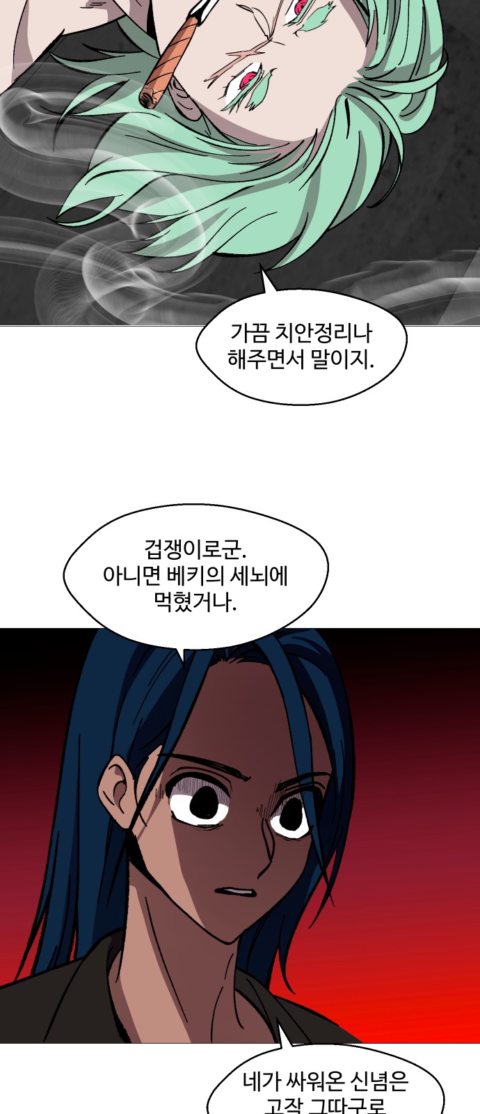 43 페이지