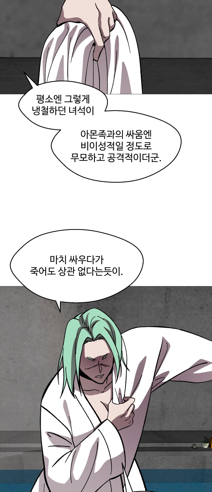 45 페이지