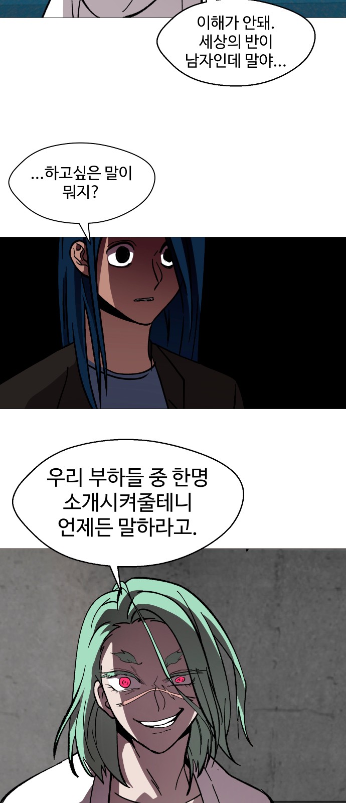 46 페이지