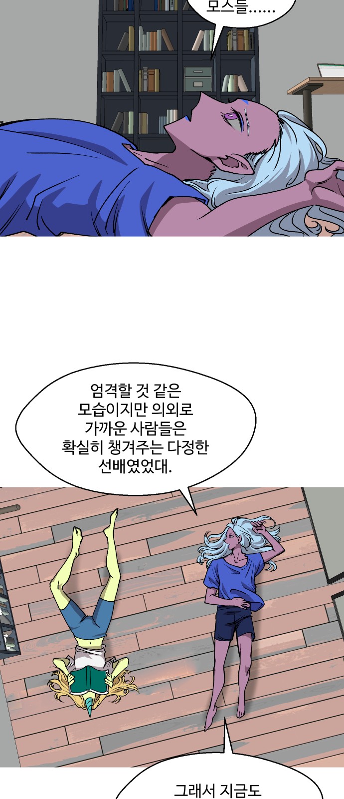 59 페이지