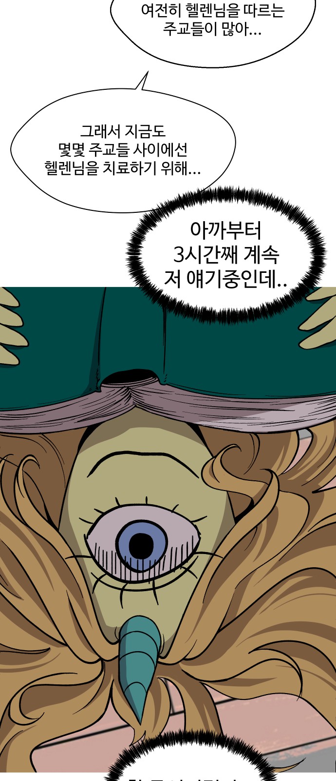 60 페이지