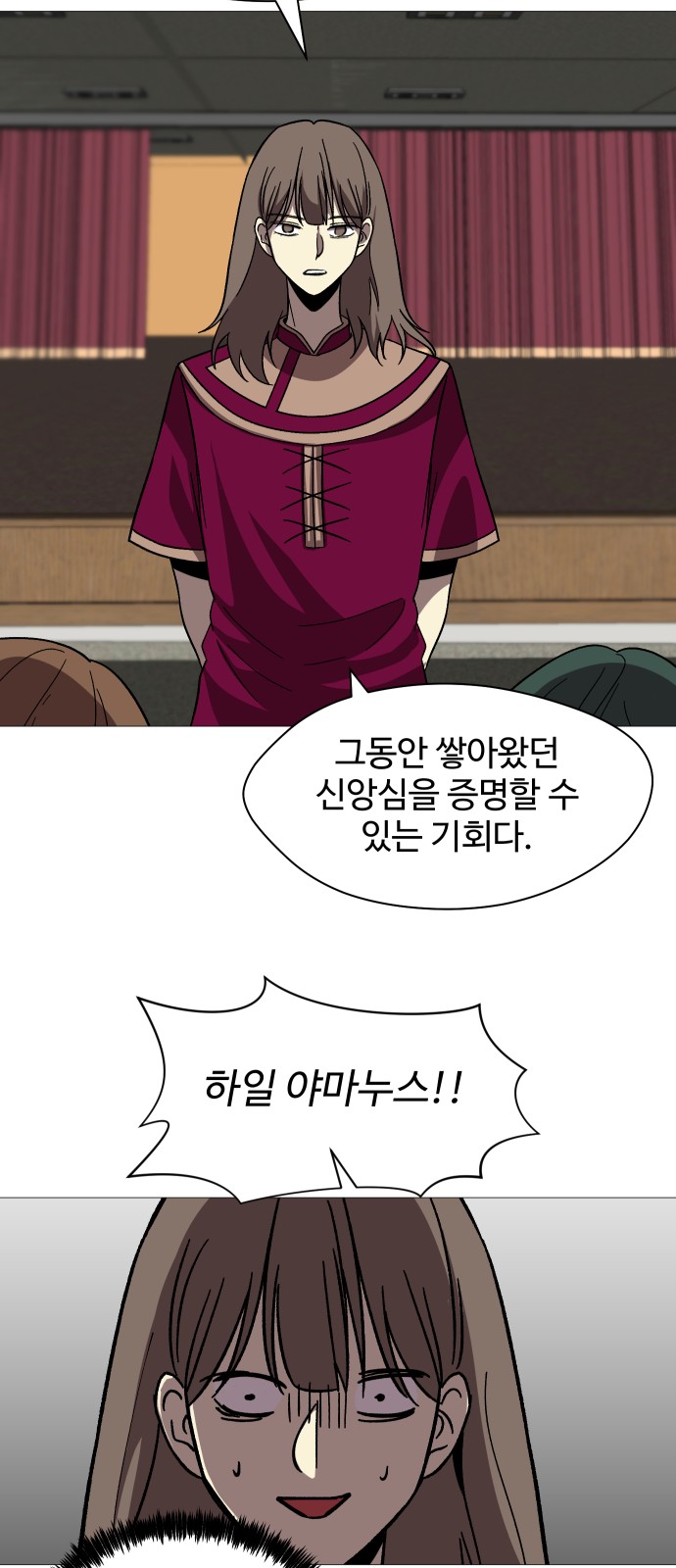 11 페이지