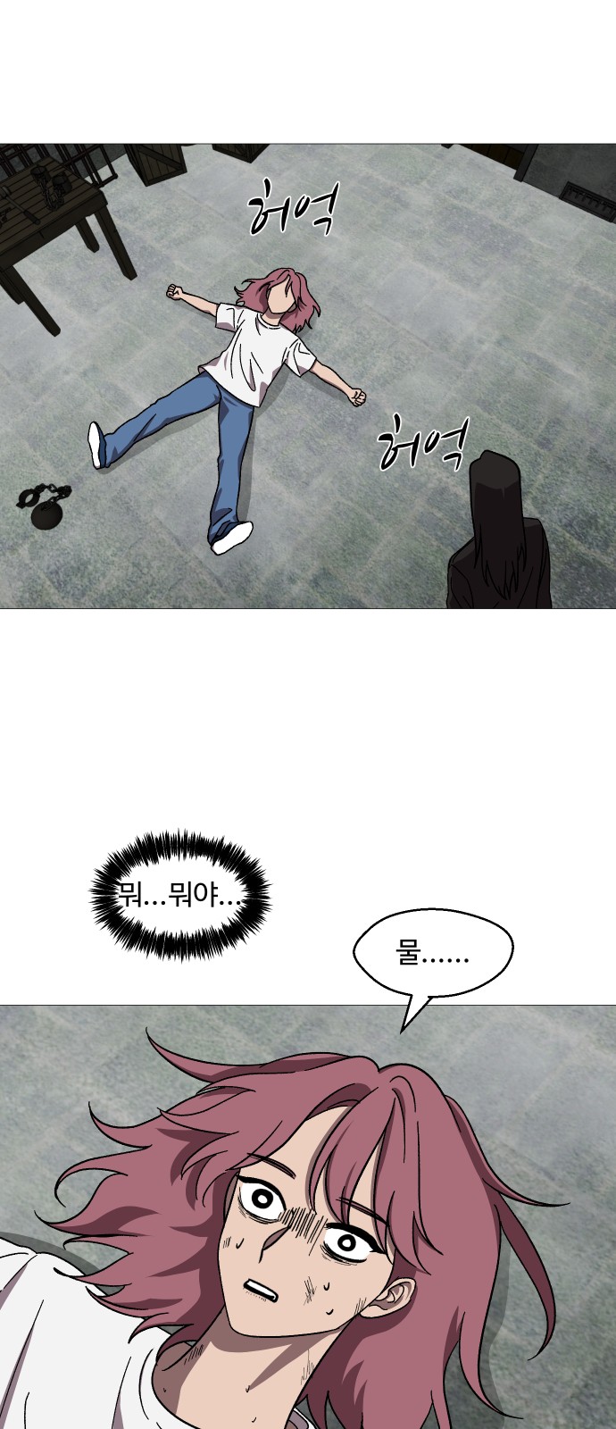 2 페이지