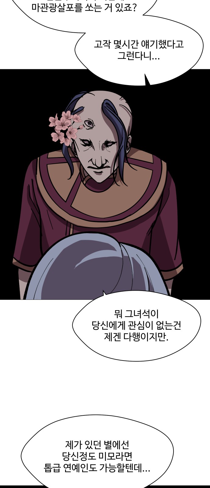 25 페이지