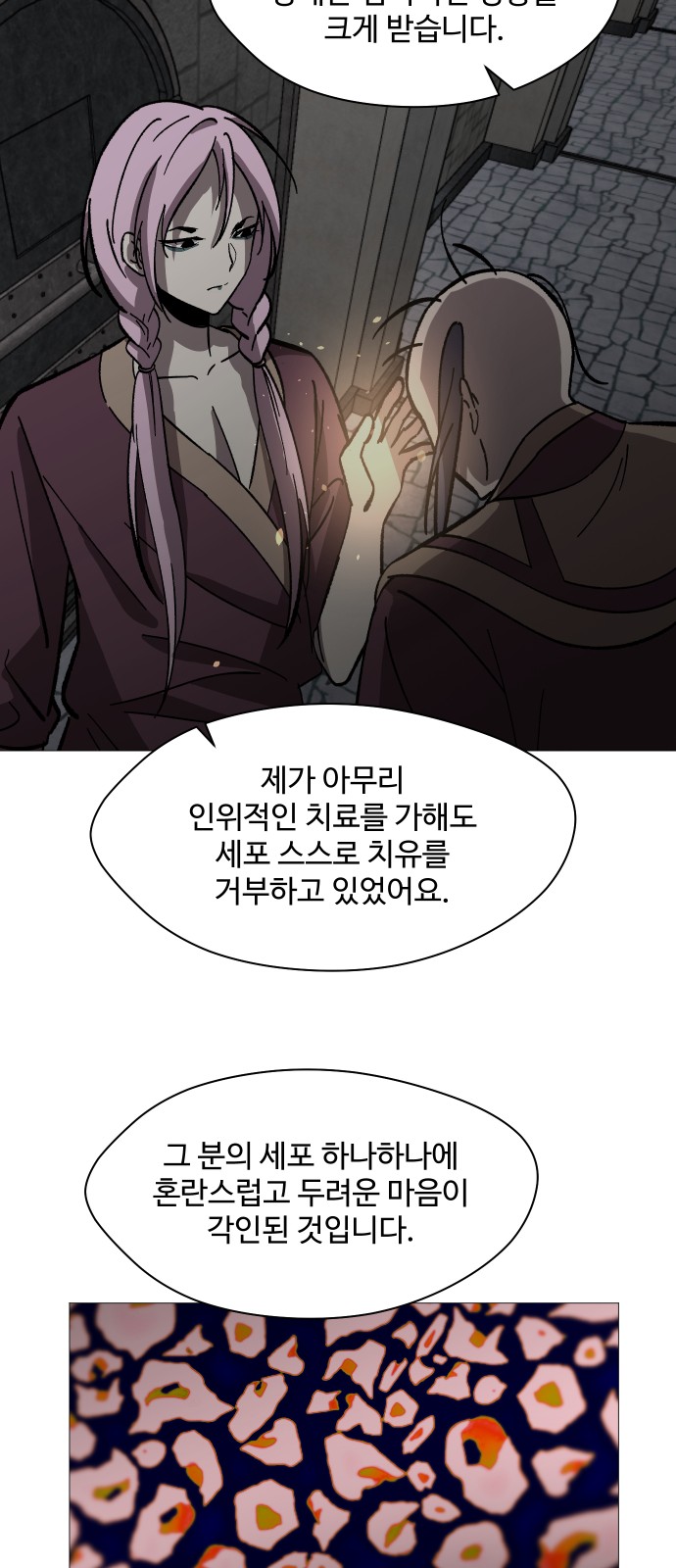 32 페이지