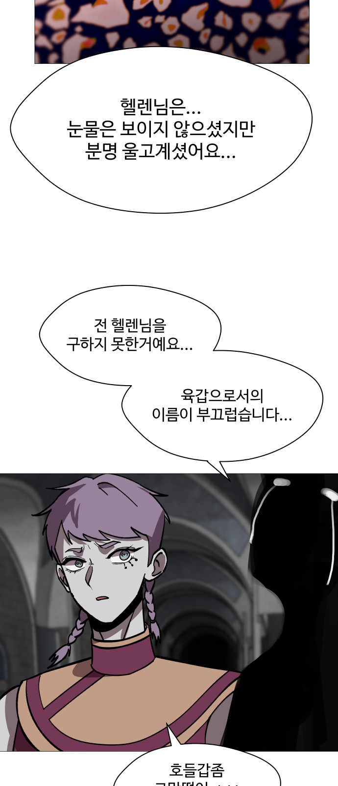 33 페이지