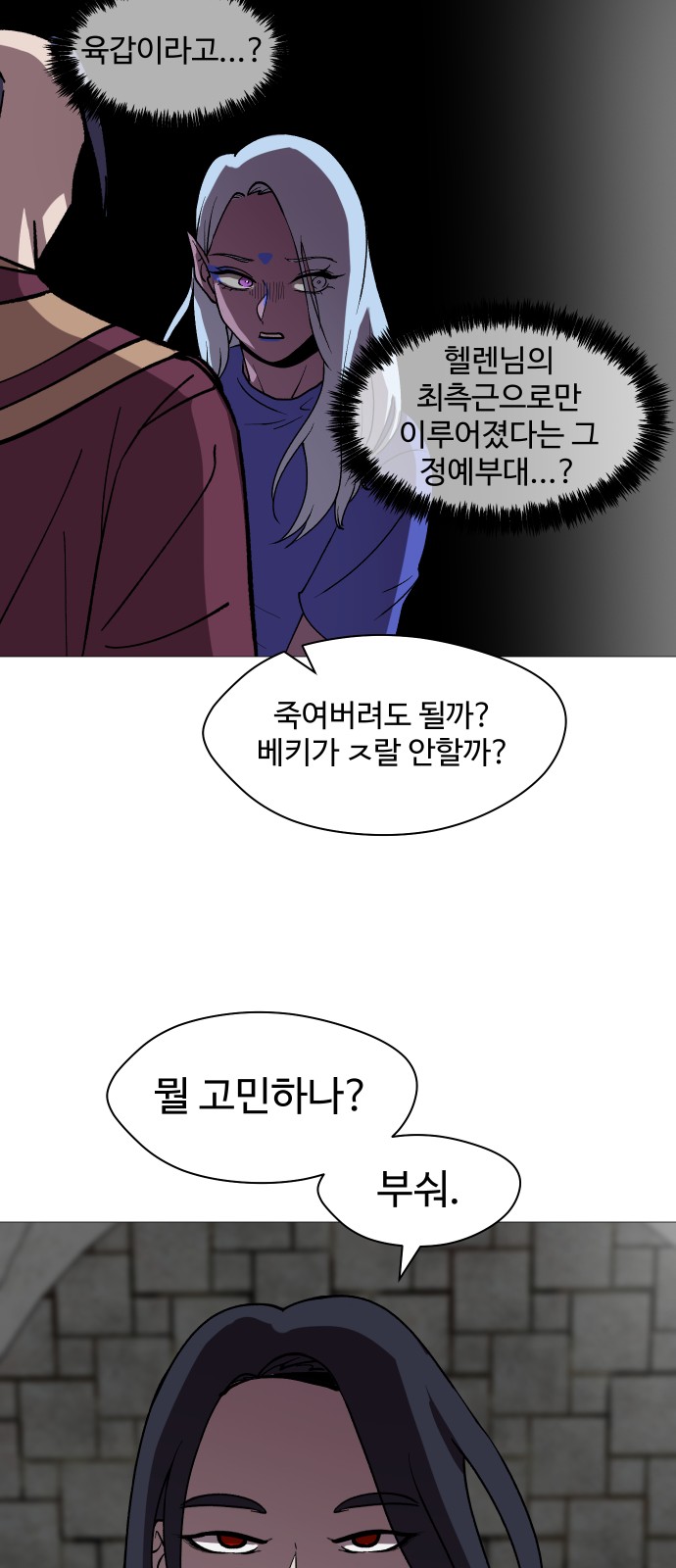39 페이지