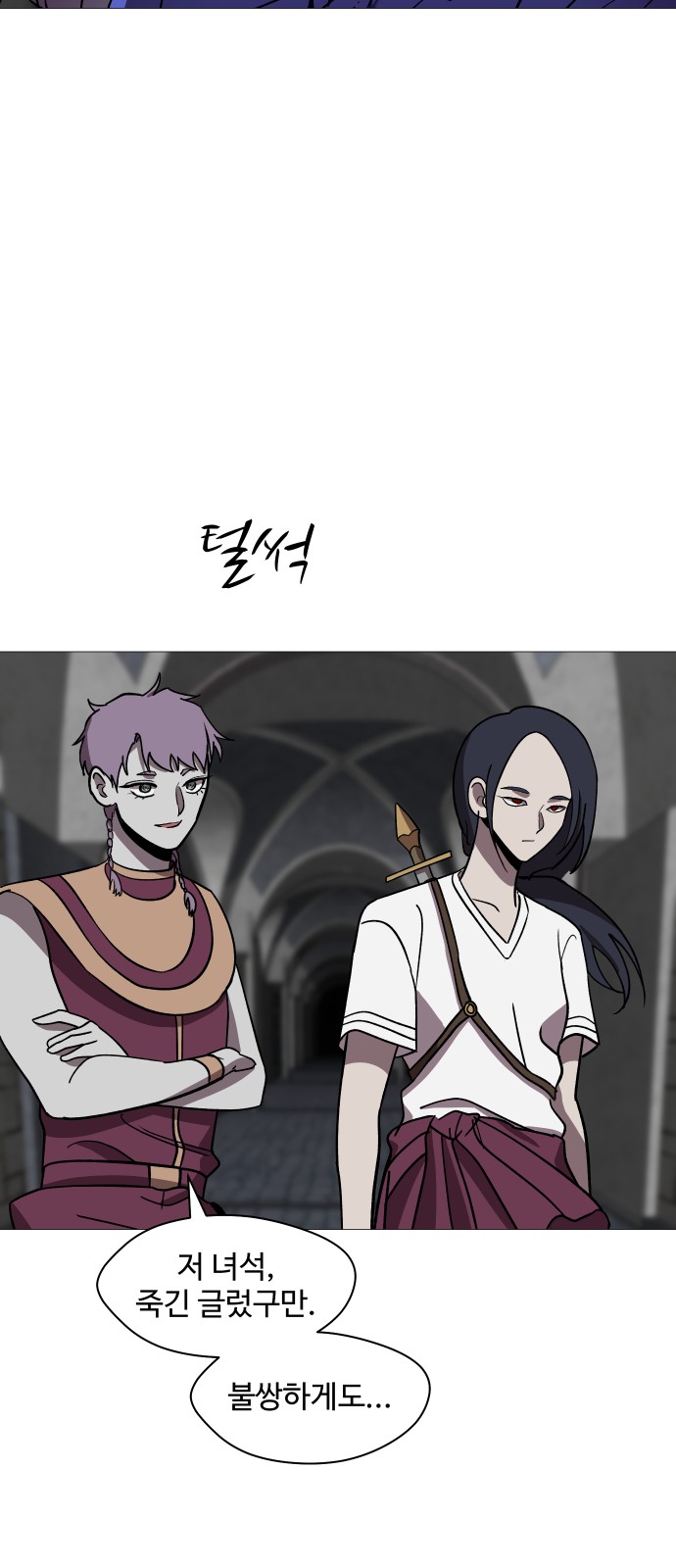 48 페이지