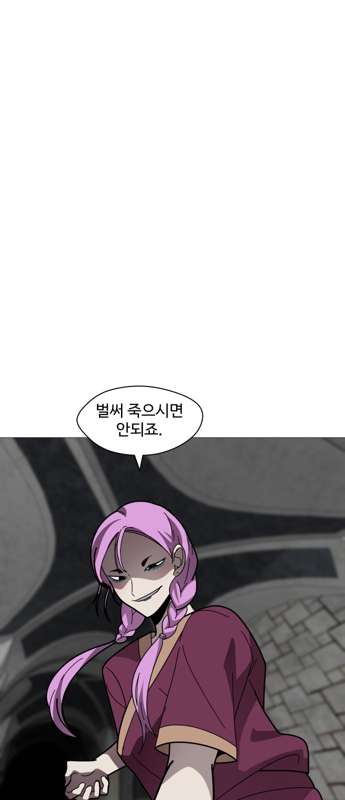 49 페이지