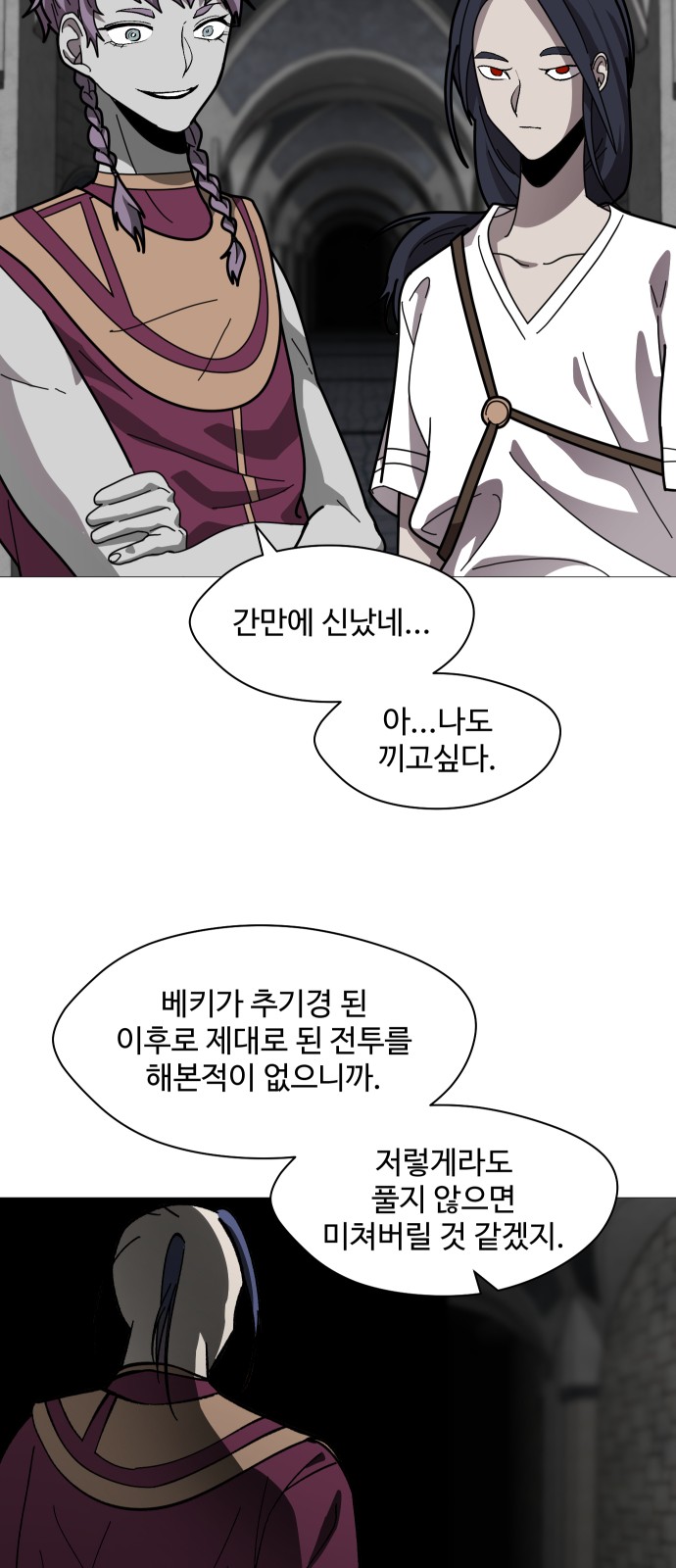 52 페이지