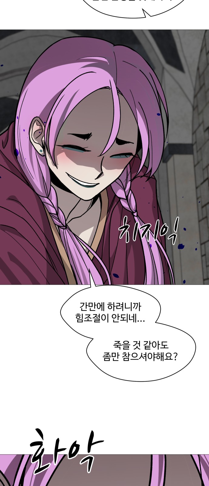 54 페이지