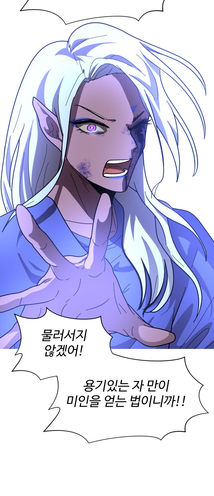58 페이지