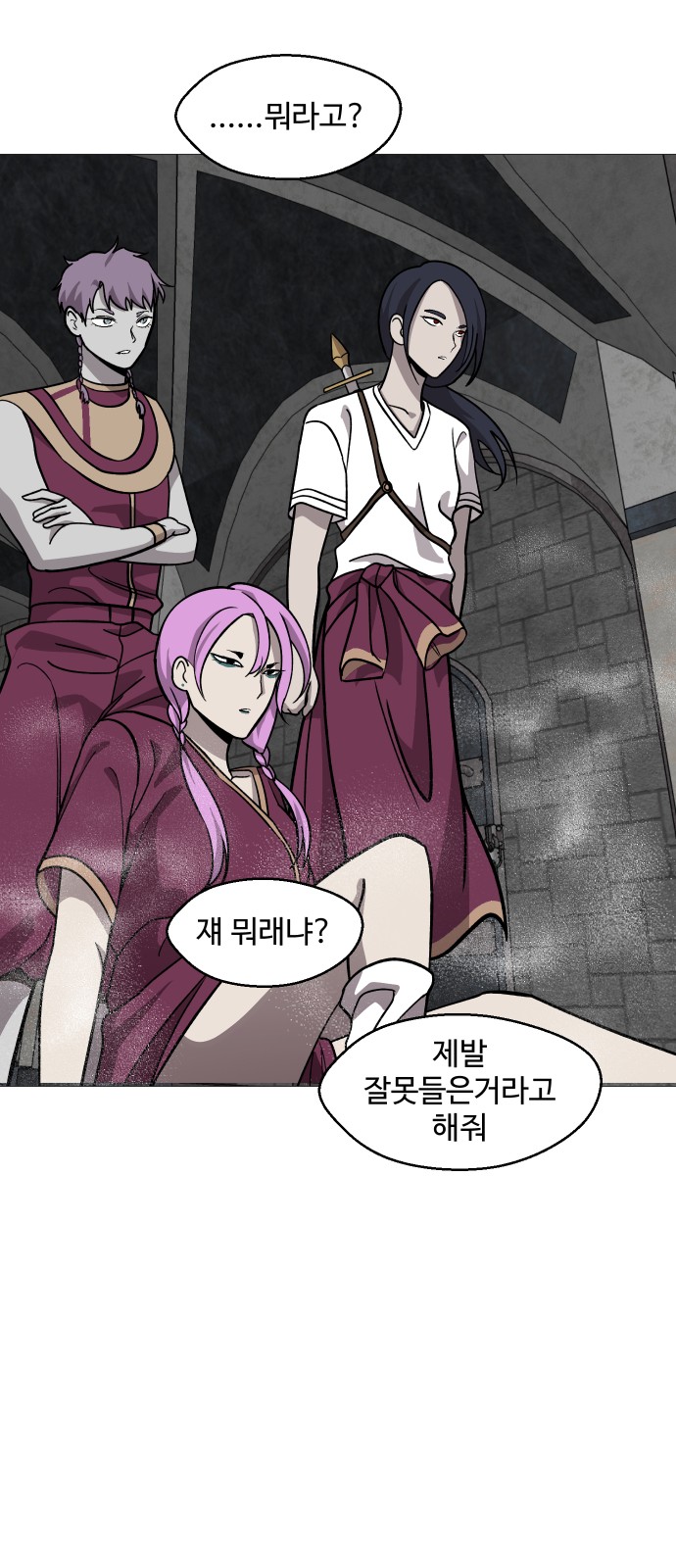 59 페이지