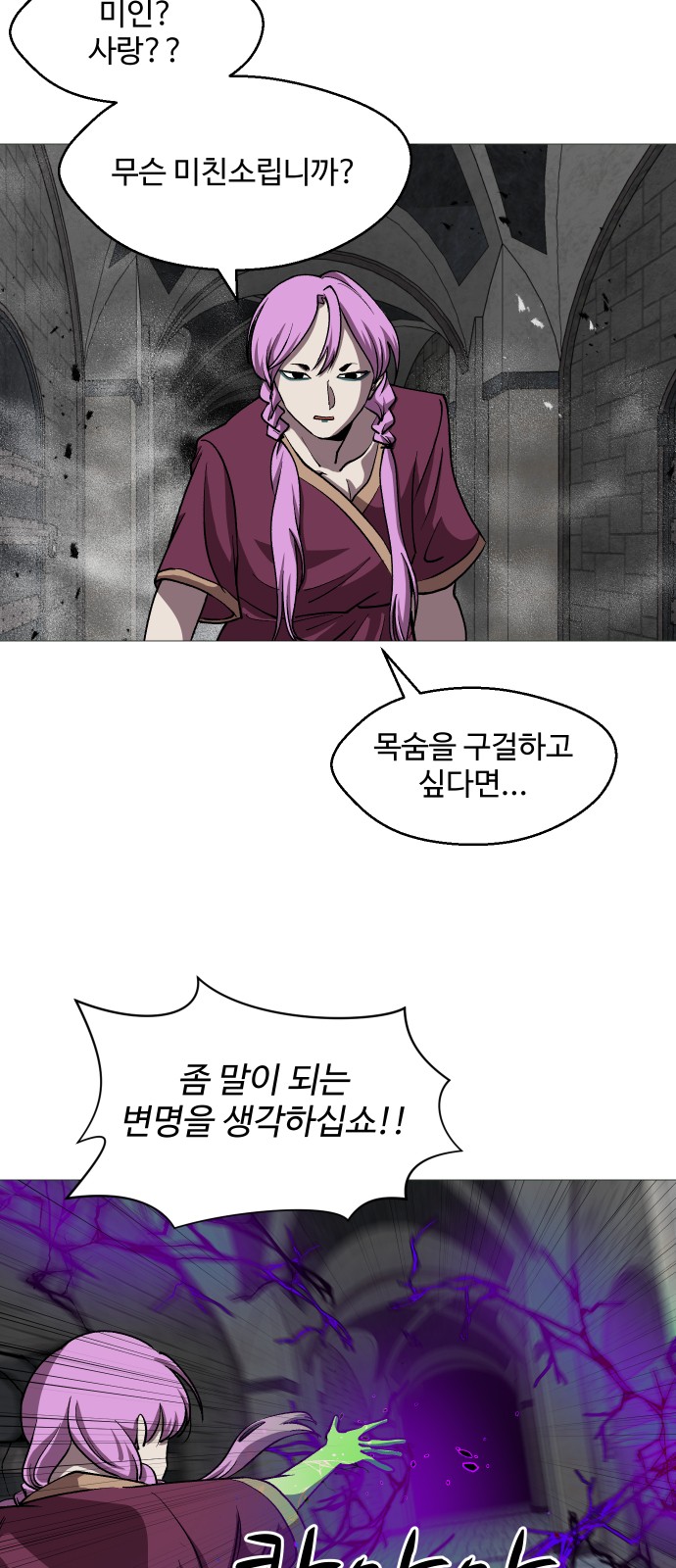 2 페이지
