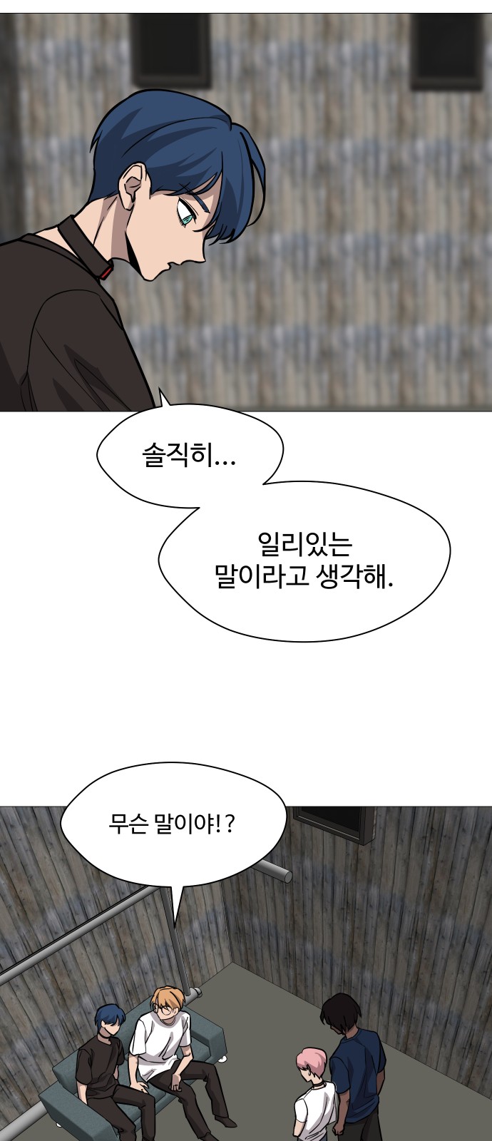 29 페이지